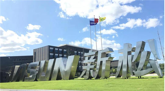 沈阳高新企业,沈阳市高科技企业