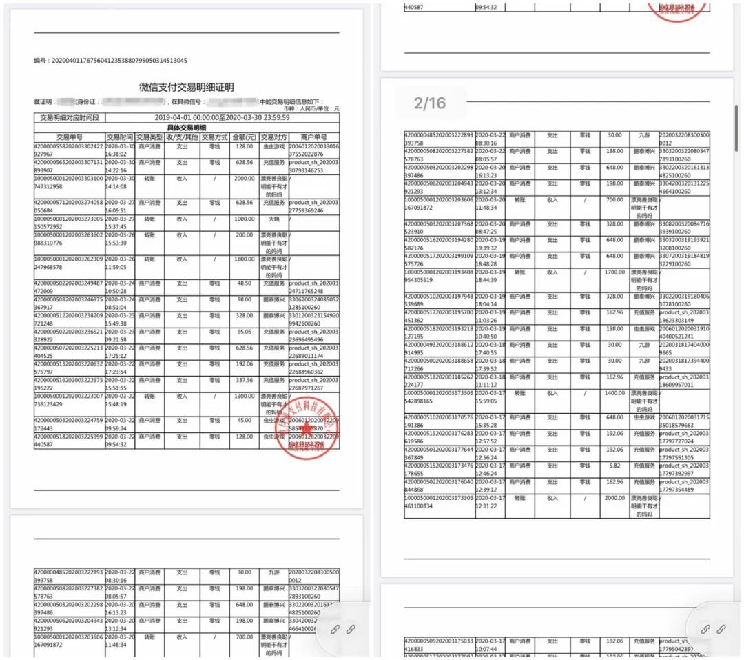 河南14岁男孩打游戏充值5万,儿子花10万元充值游戏被打出医院