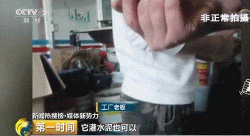 太水了！爆款“铜制”水龙头，竟是塑料做的！你家中招没？