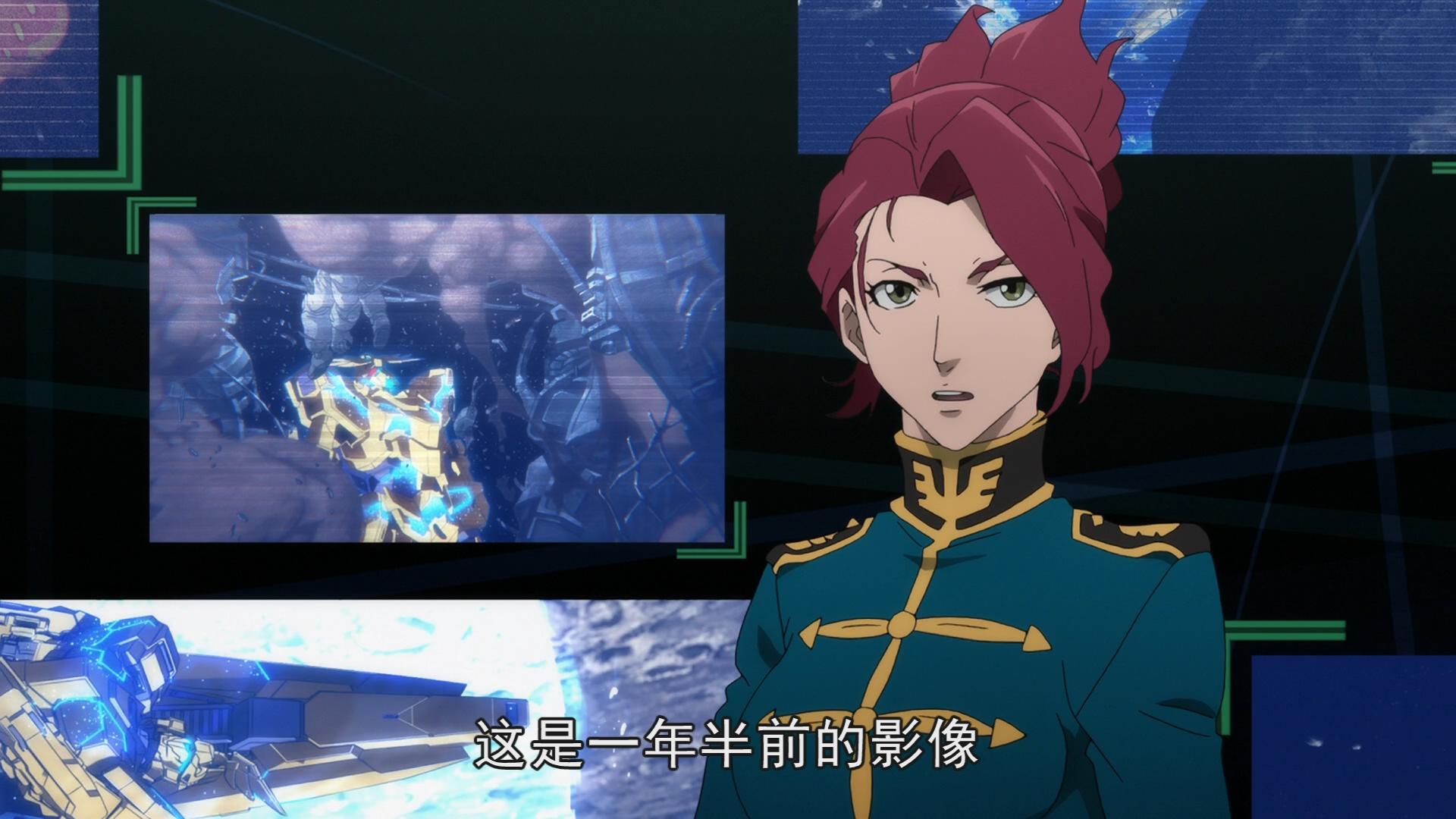 独角兽高达三号机为什么容易暴走,独角兽三号机失控