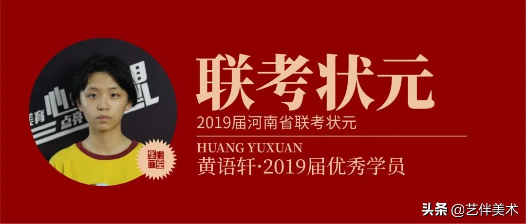 北京华卿画室2023成绩,在北京华卿画室参加美术培训好吗