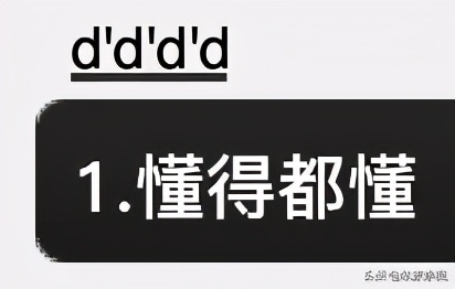 打码师怎么样了,打码师照片