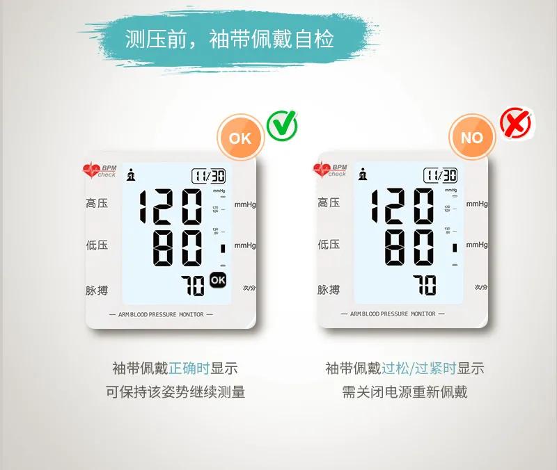 康康移动智能血压计,康康动态血压计准吗