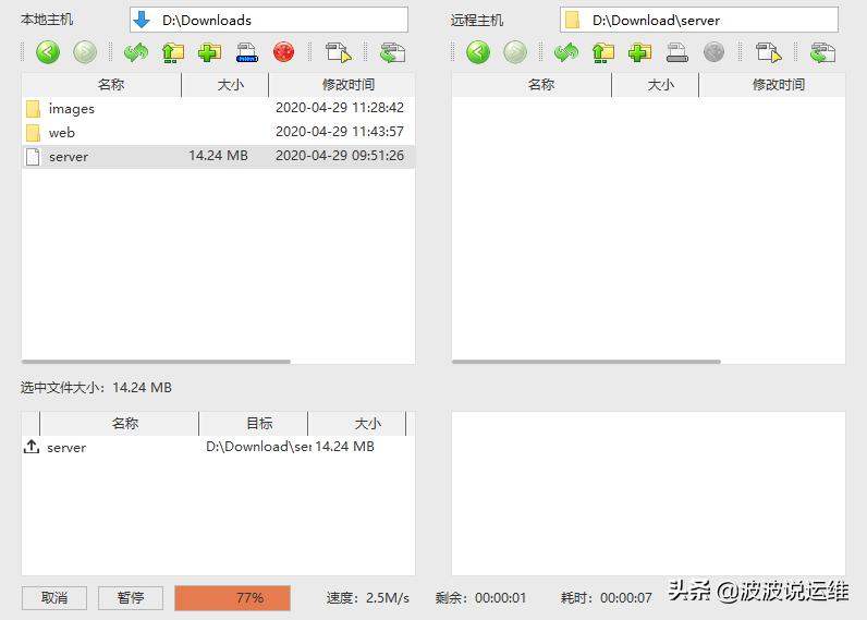 运维分变电运维和什么运维,简述一下什么是运维