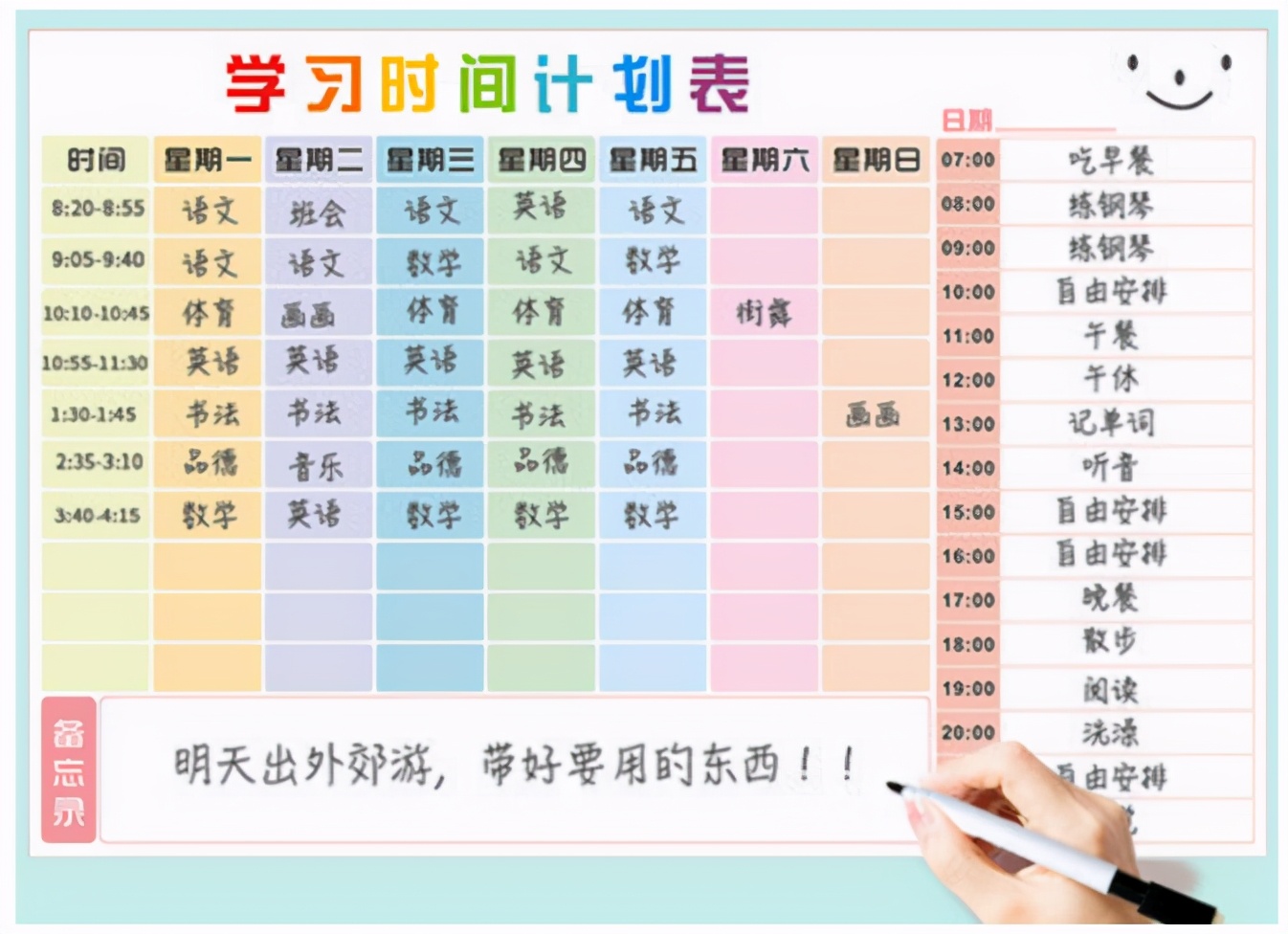 初中生学霸必备的100种学习用品,学渣变学霸必备学习用品