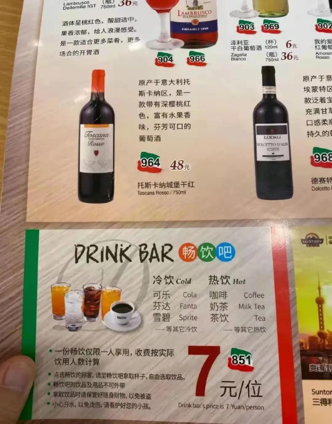 打开萨莉亚的正确方式