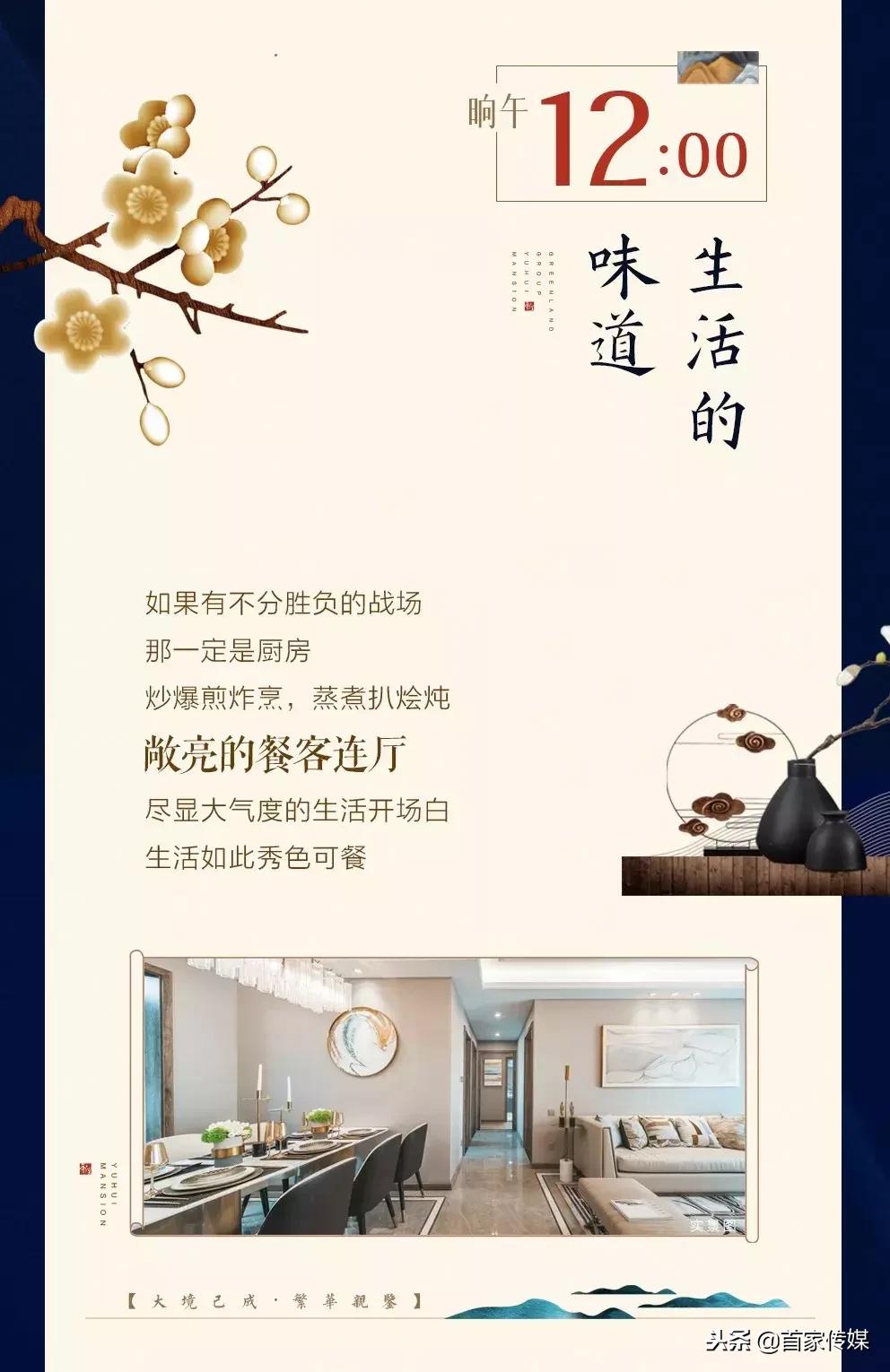 玉晖公馆绿地,临沂绿地城际空间玉晖公馆