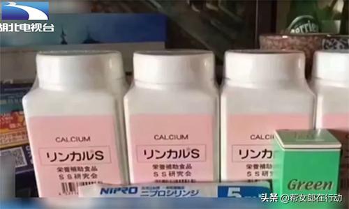 怀孕前吃钙片会生女孩吗,长期服用钙片容易生男孩吗