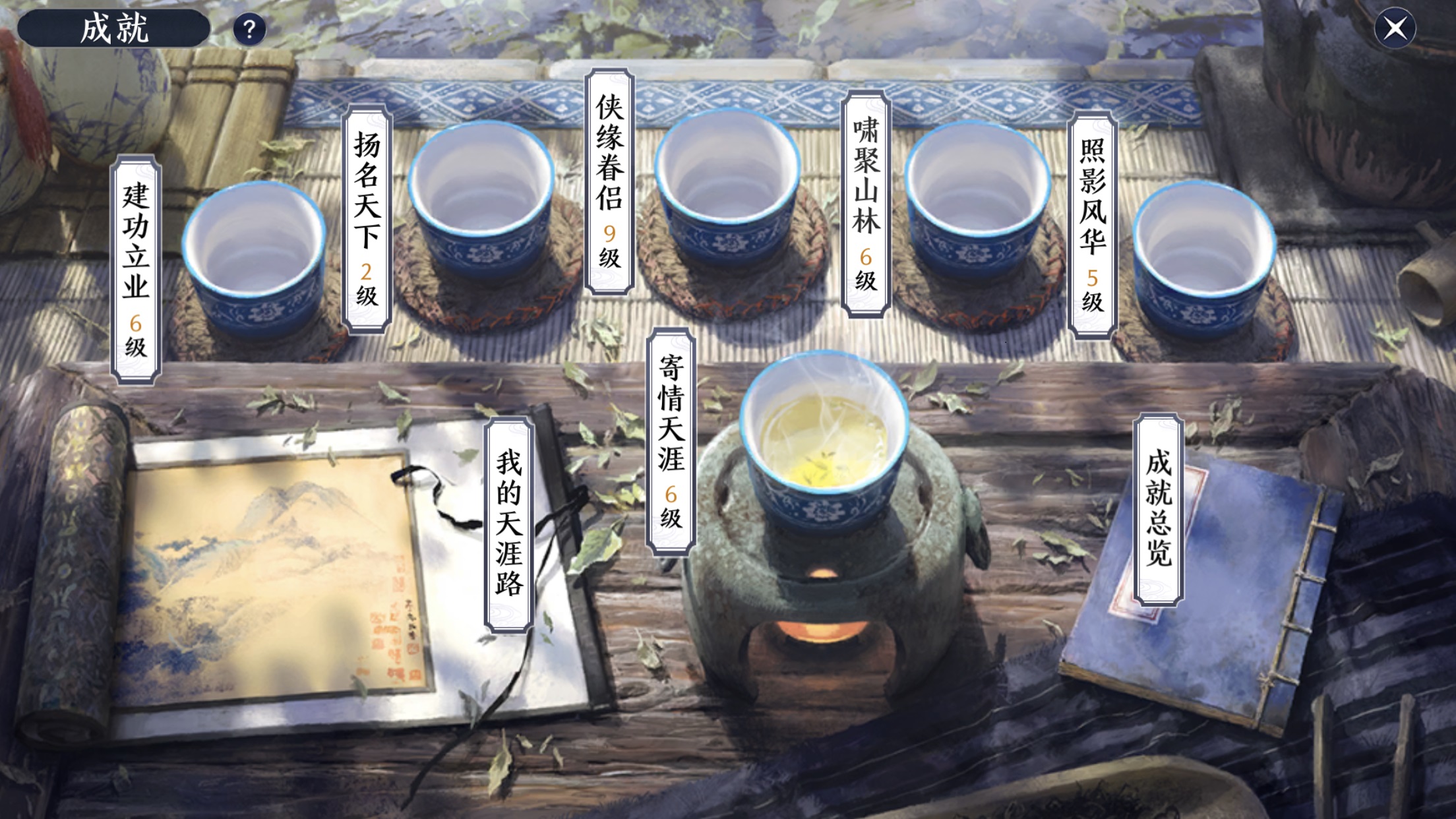 天刀手游提升功力有哪些方法,天刀端游唐门心法攻略