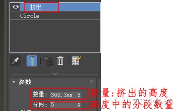 3dmax超级细分插件怎么设置,3dmax超一流插件教程