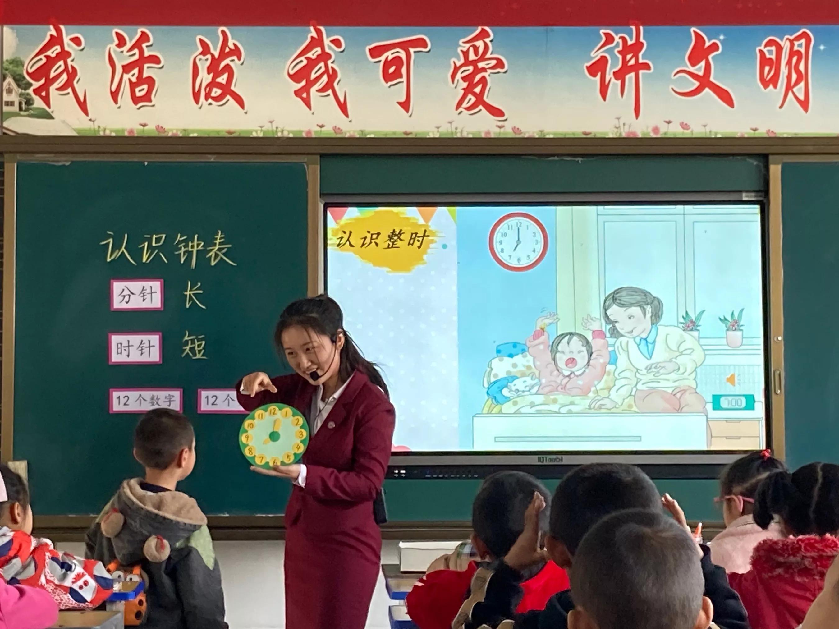 金秋送教情暖原康