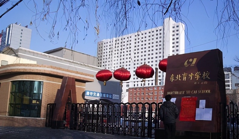 辽宁省小学的3朵“霸王花”，实力强，含金量高，有你的母校吗？