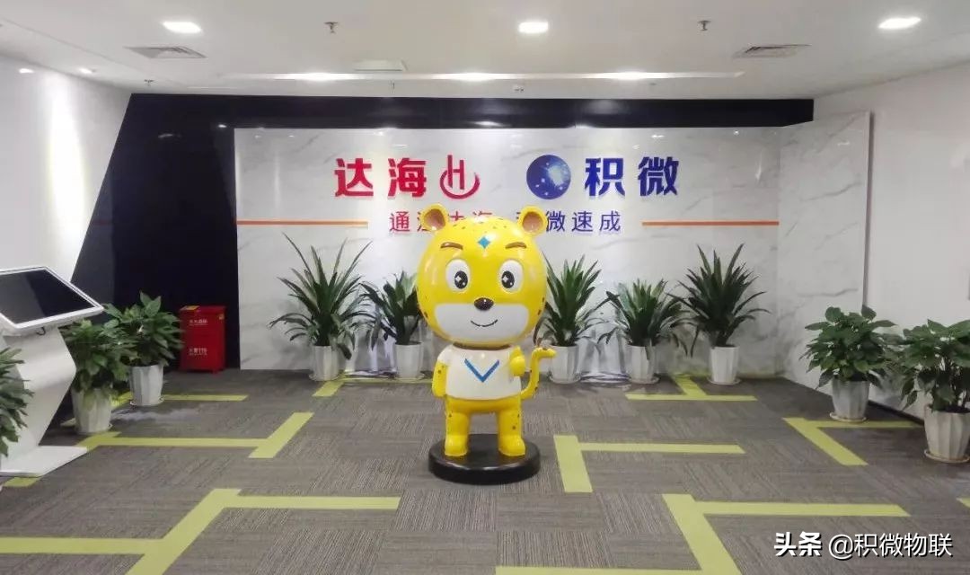 积微物联最新招聘信息,积微物联是干什么的