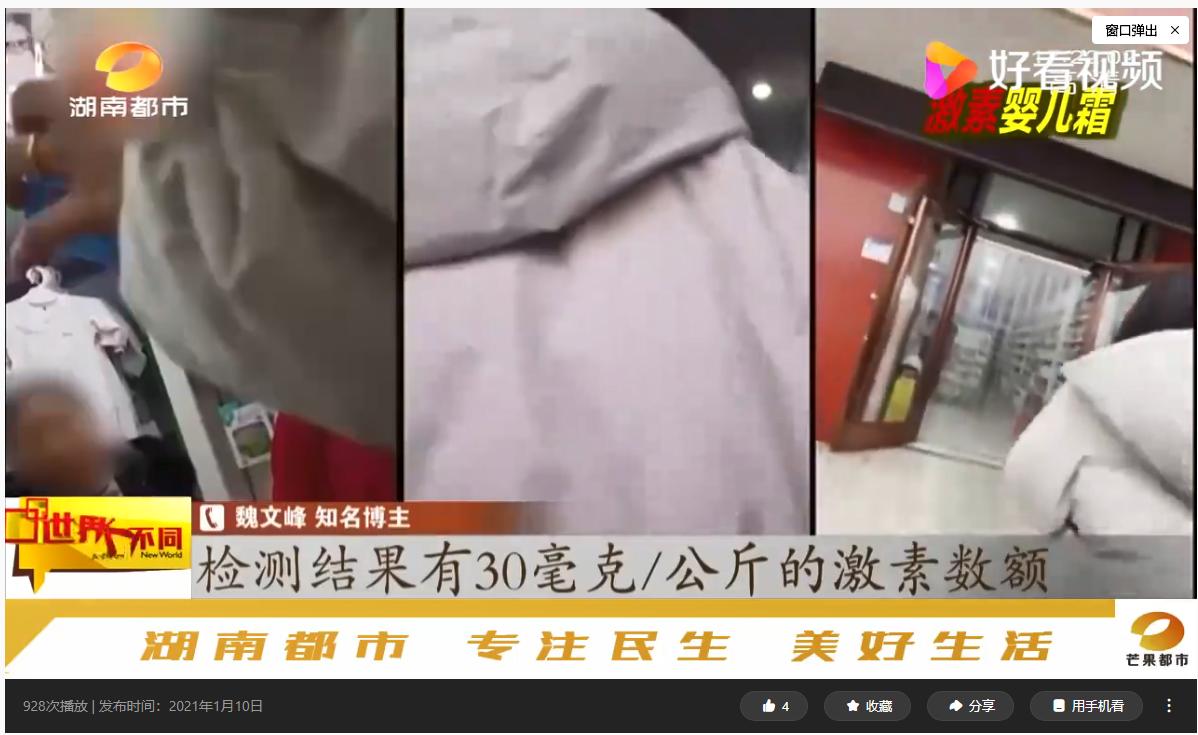 婴儿湿疹可以擦激素的药膏么,婴儿湿疹可以用激素膏吗