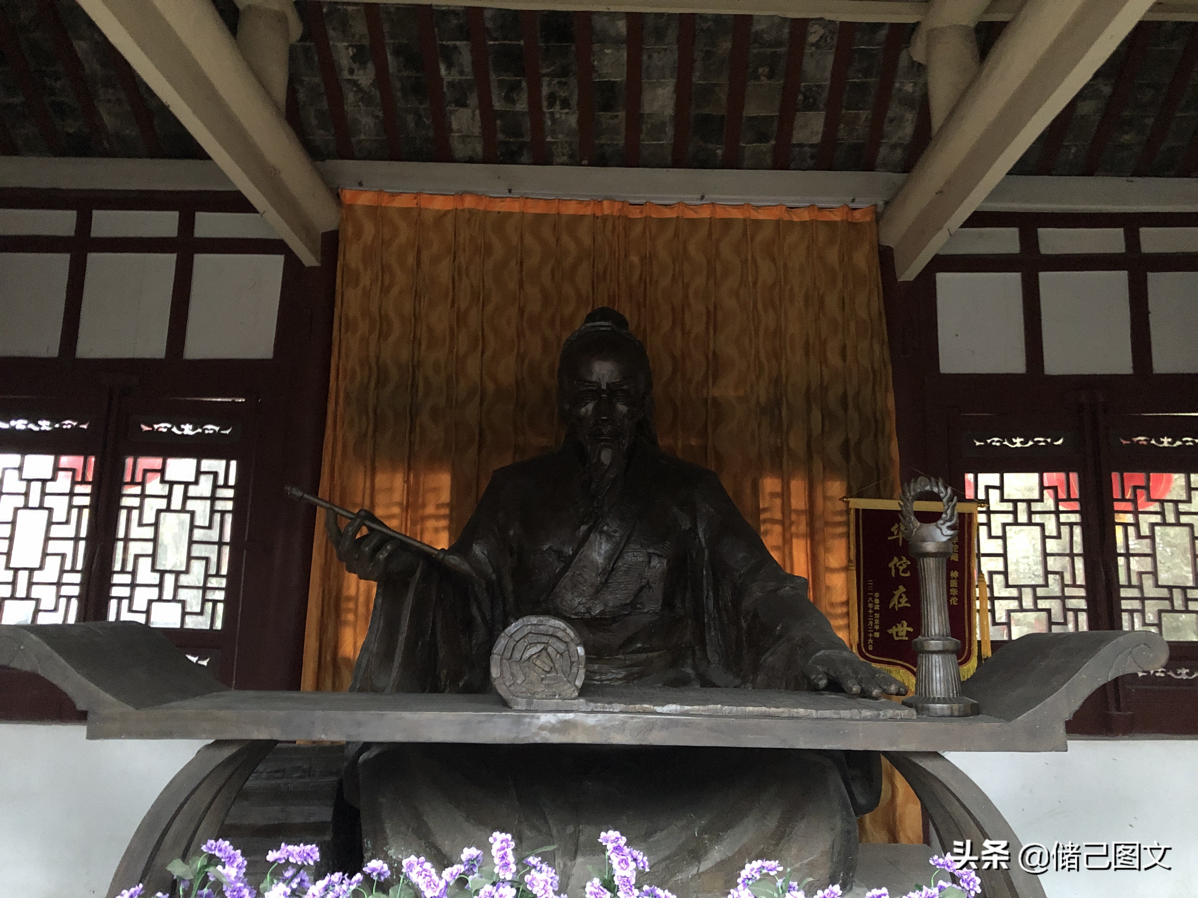 亳州华佗广场华祖庵,亳州华祖庵