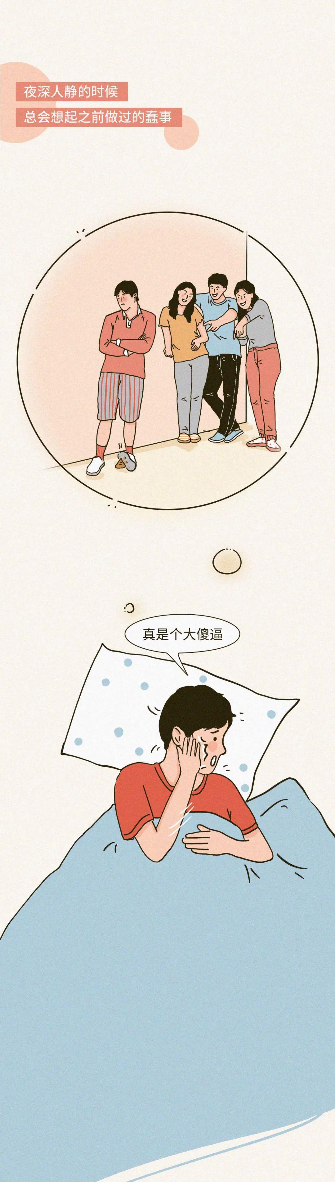 男生有哪些奇特的生理现象,男生女生都会有的奇葩怪癖漫画