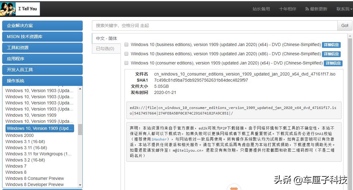 原来是正版系统如何自己安装系统,windows原版系统安装教程