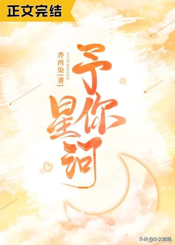 两本短篇甜宠现言推荐,现言破镜重圆甜宠文推荐