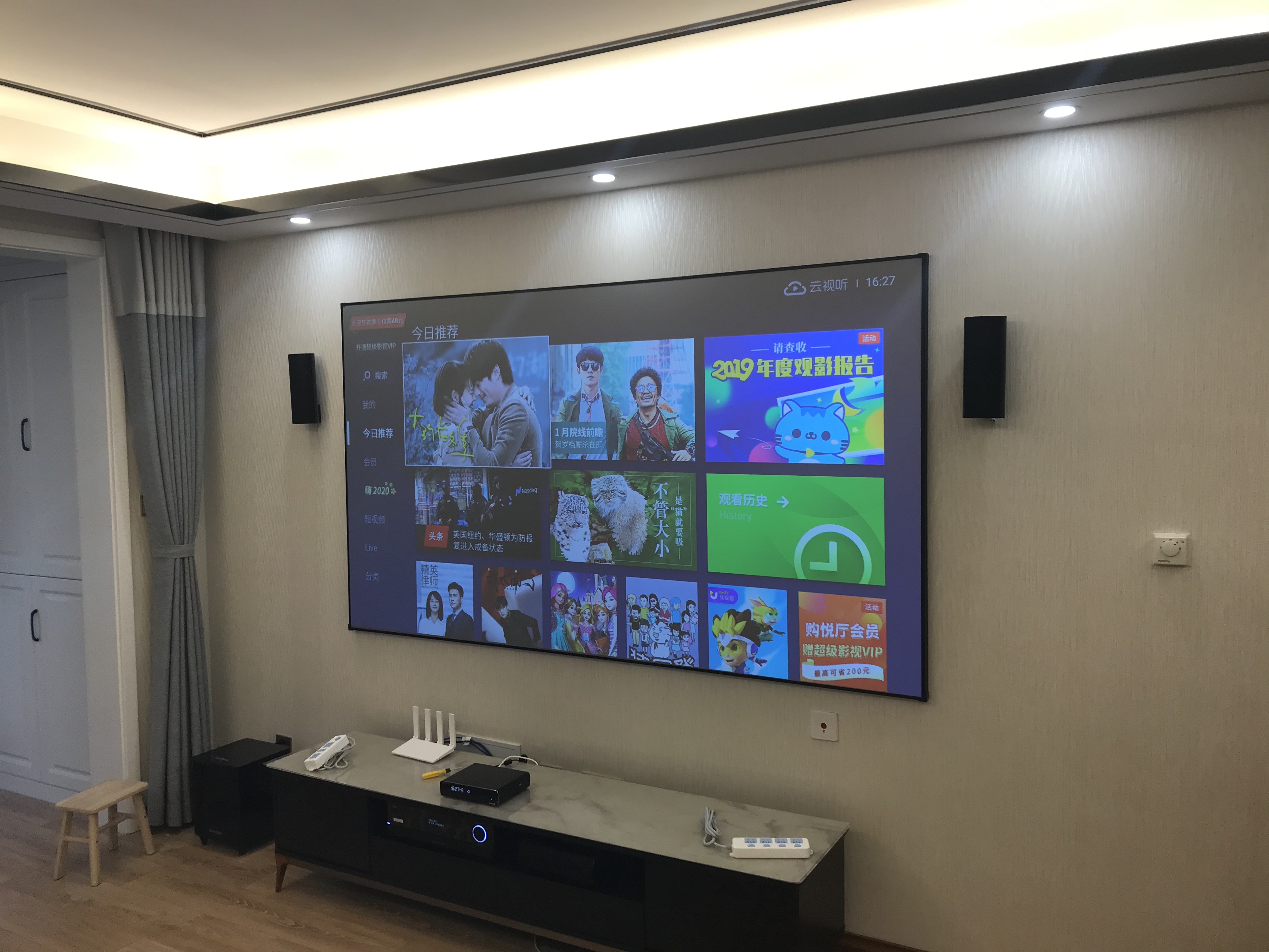 家庭影院环绕小音响,家庭客厅5.1音响方案