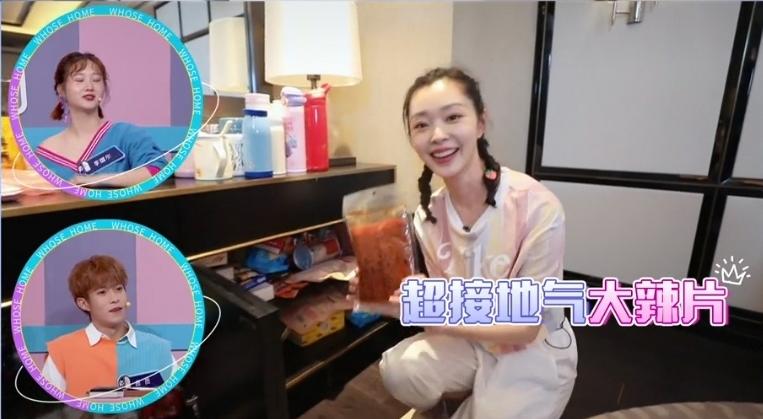 参观宋轶的豪宅,宋轶深圳酒店