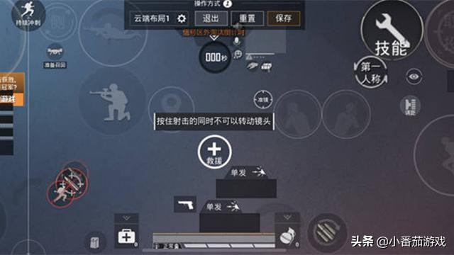 吃鸡怎么让你刚枪的实力快速提升,吃鸡中适合刚枪选手的设置