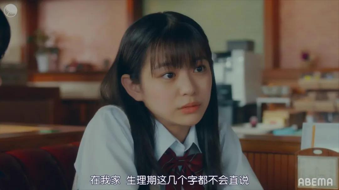 豆瓣9.1，岛国版《性教育》，所有青少年都应该看看