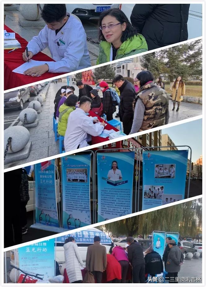 糖尿病日义诊活动宣传视频,糖尿病专家义诊现场