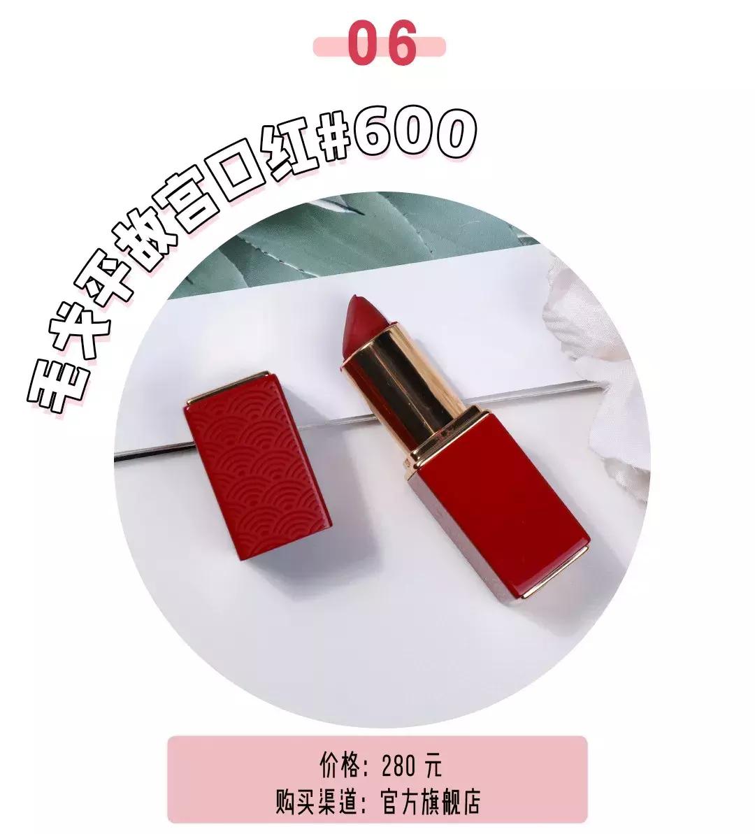 夏天最好用的口红推荐,最显白的秋冬口红好看到爆炸