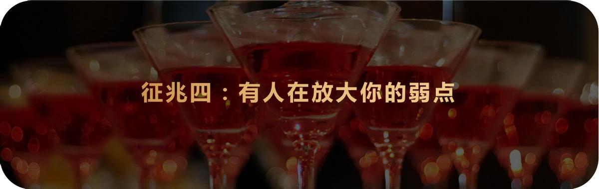 发现身边小人有哪些征兆,生活中总会发生一些事情来警告你