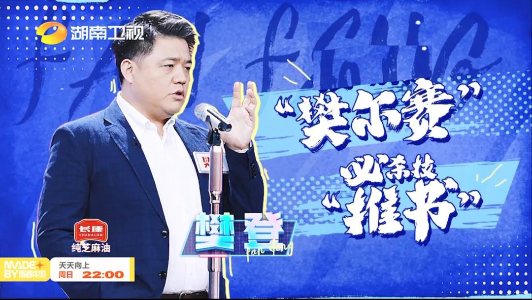 长康天天向上,长康纯正芝麻油