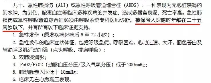 国寿福和平安哪个好,和平安福保险类似的产品都有什么