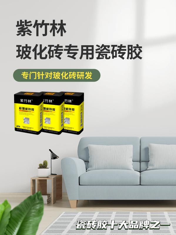 玻化砖容易空鼓吗,玻化砖贴墙容易掉是什么原因