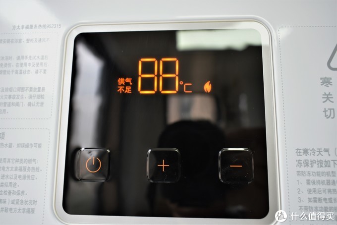 夏天热水器水温不够用,夏天不烫燃气热水器