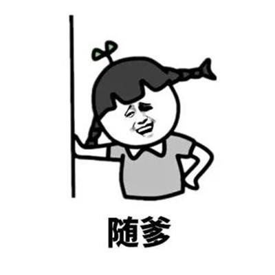 朋友介绍加微信买东西骗局,陌生人加微信送礼品什么骗局