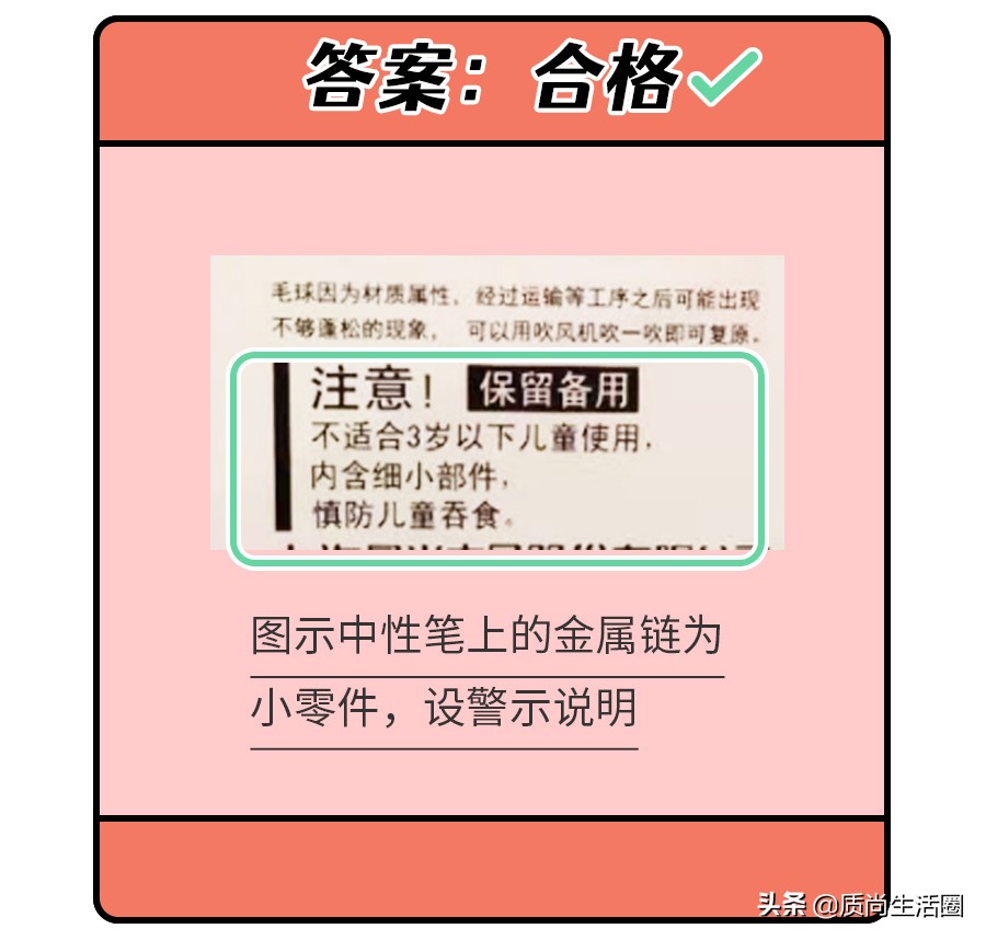 一支笔含十种毒文具市场再引热议,一支笔有什么优缺点