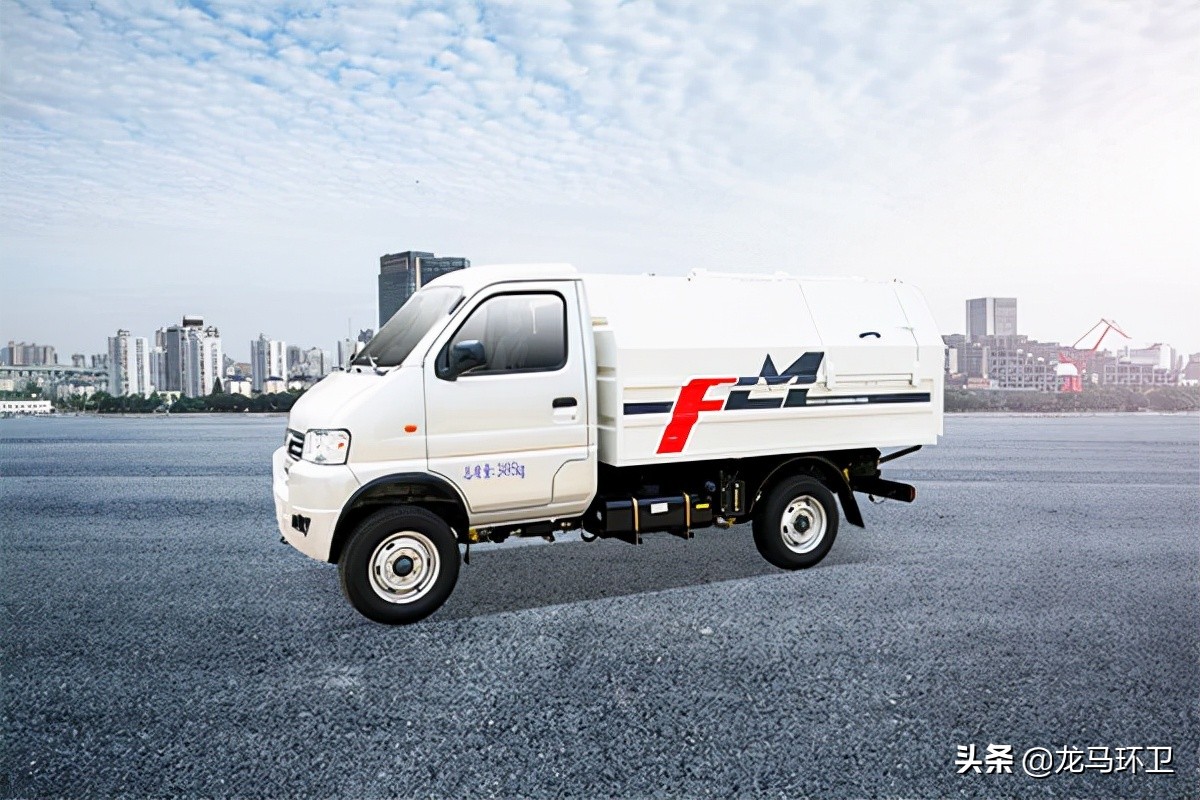 福龙马新能源环卫车,福龙马环卫清扫车价格