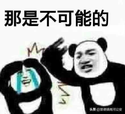 失了智！22岁男子为治疗抑郁，买了这种东西