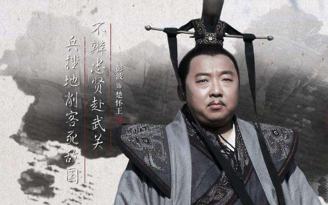 楚国是怎样被秦国一点点蚕食的,雄踞南方