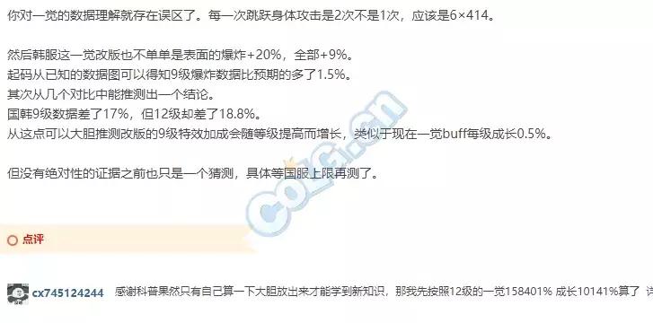 男气功21年春节礼包,男气功2013春节套装