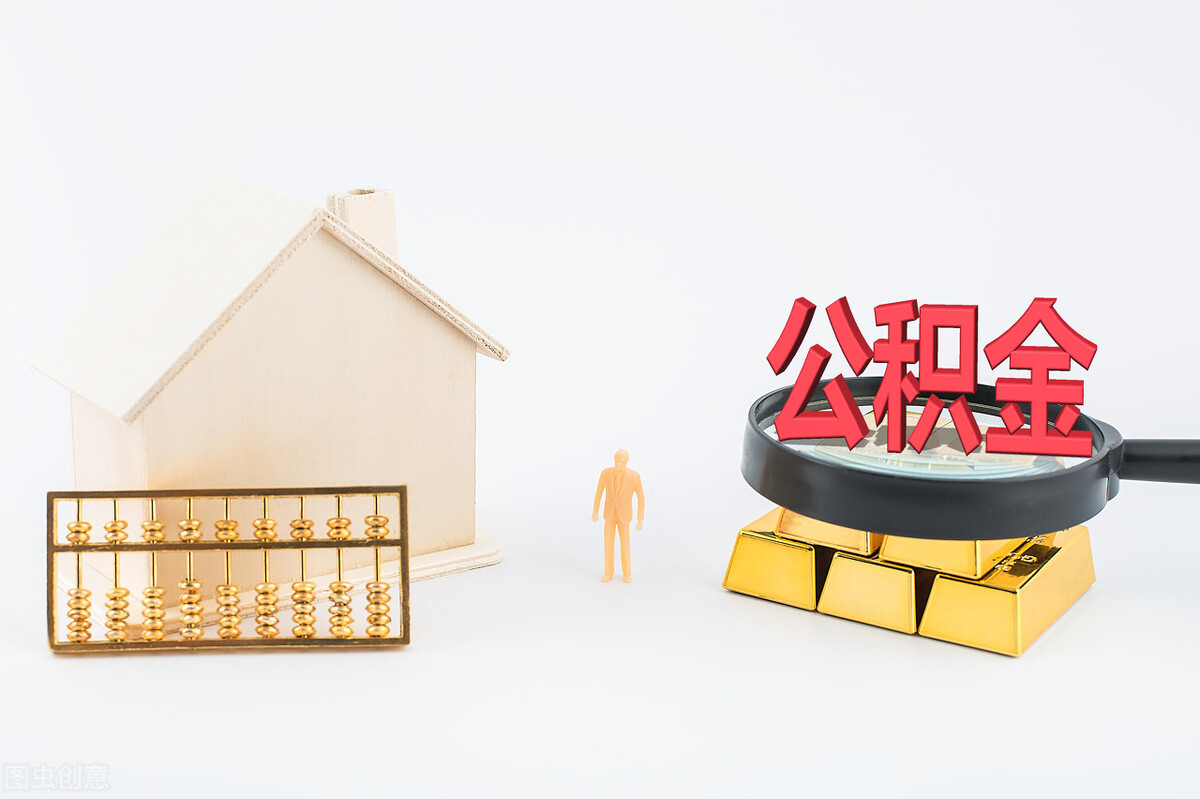 异地公积金贷款买房流程,公积金异地贷款买房的流程是什么