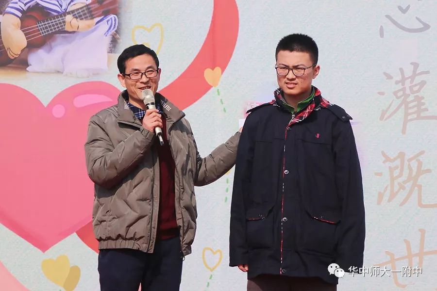 华师一校园开放日,华师一附中开放日活动