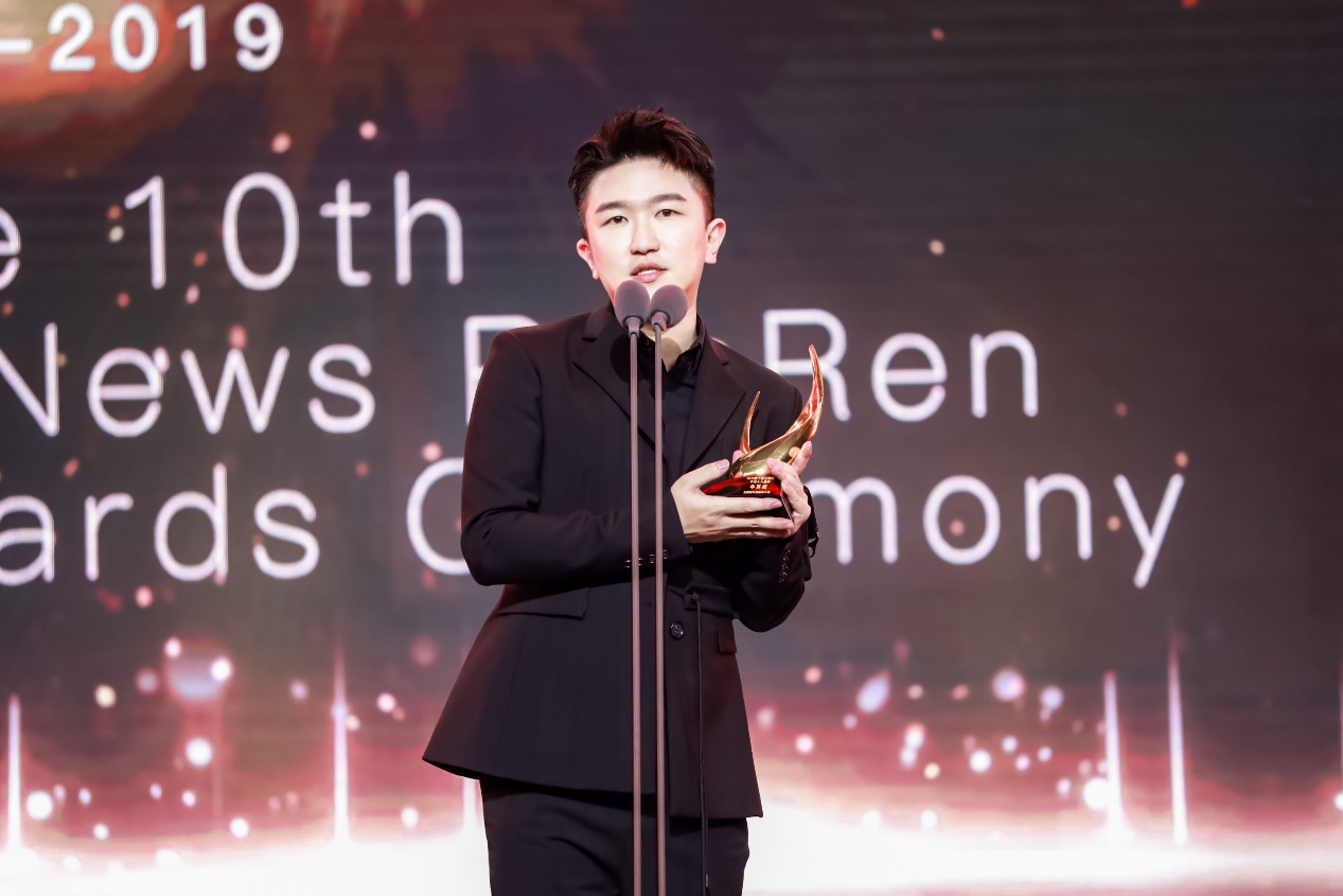 牛耳奖颁奖盛典,第七届牛耳奖颁奖典礼视频