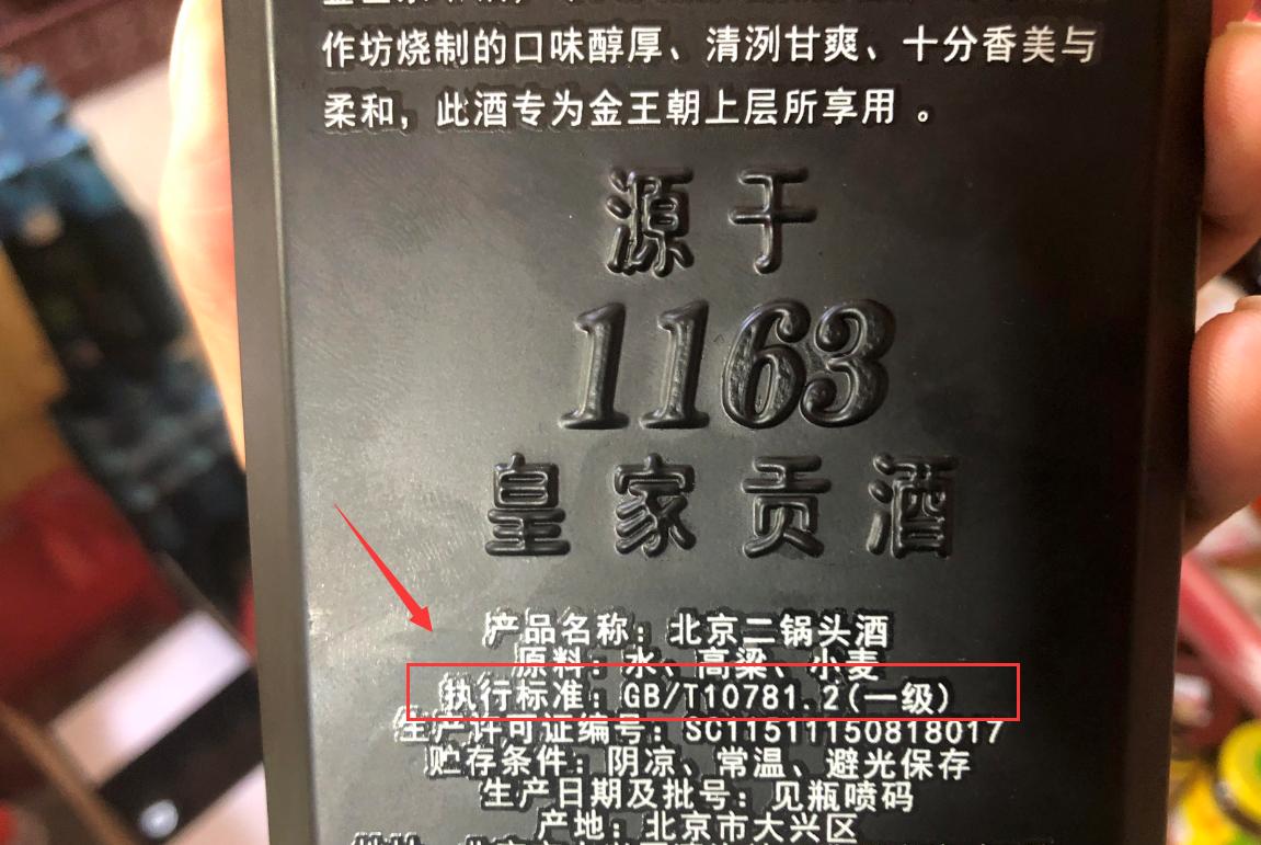 酒鬼高度柔和固态粮食酒,酒鬼正品黑金馥郁香型整箱粮食酒