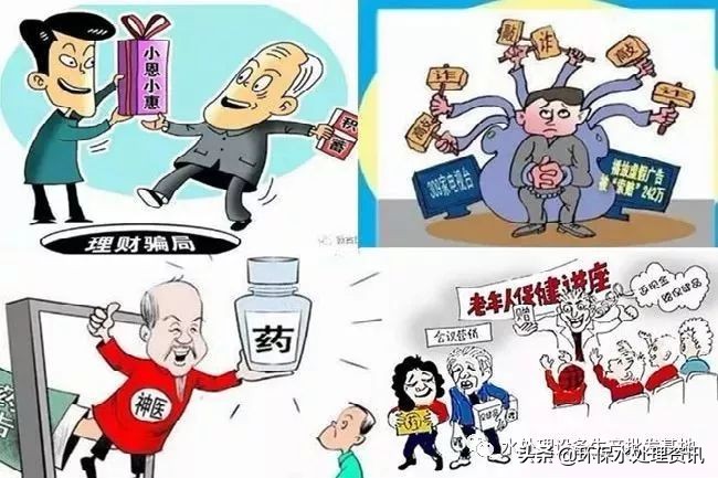 在农村买净水器是不是骗人,农村净水器九大骗术揭秘