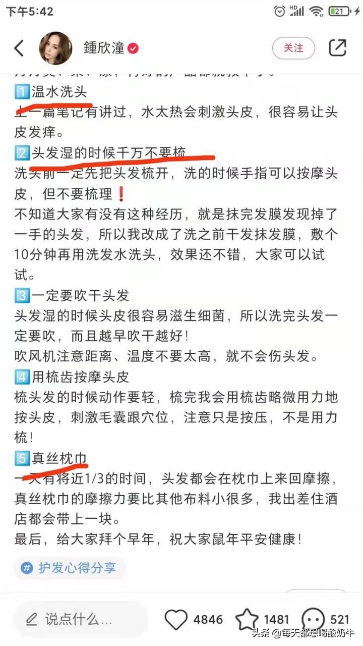 如何做好个人形象管理,怎么做好自己的形象管理