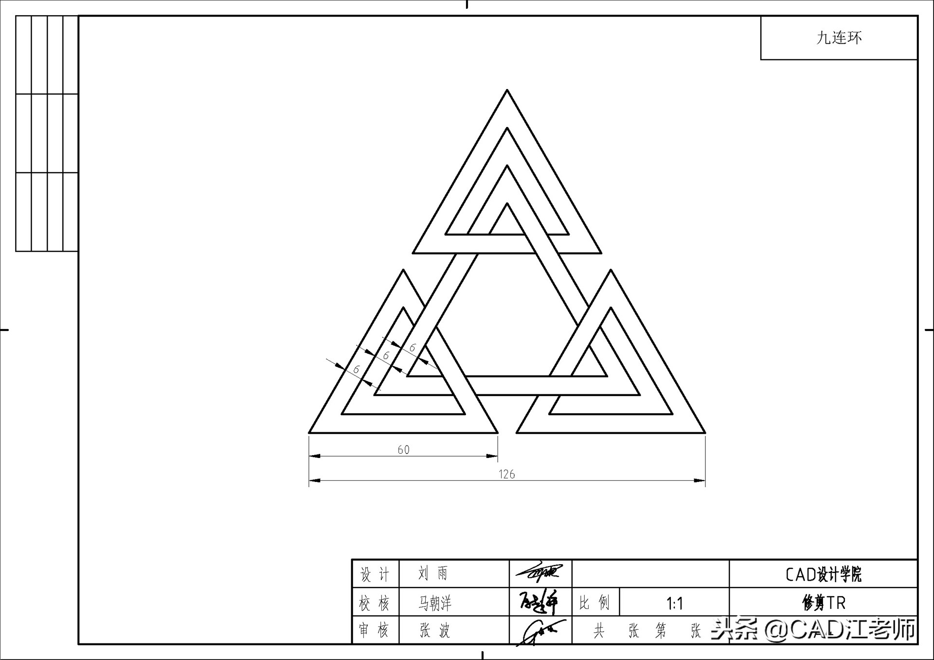 cad21版教学零基础入门,cad21个画图技巧