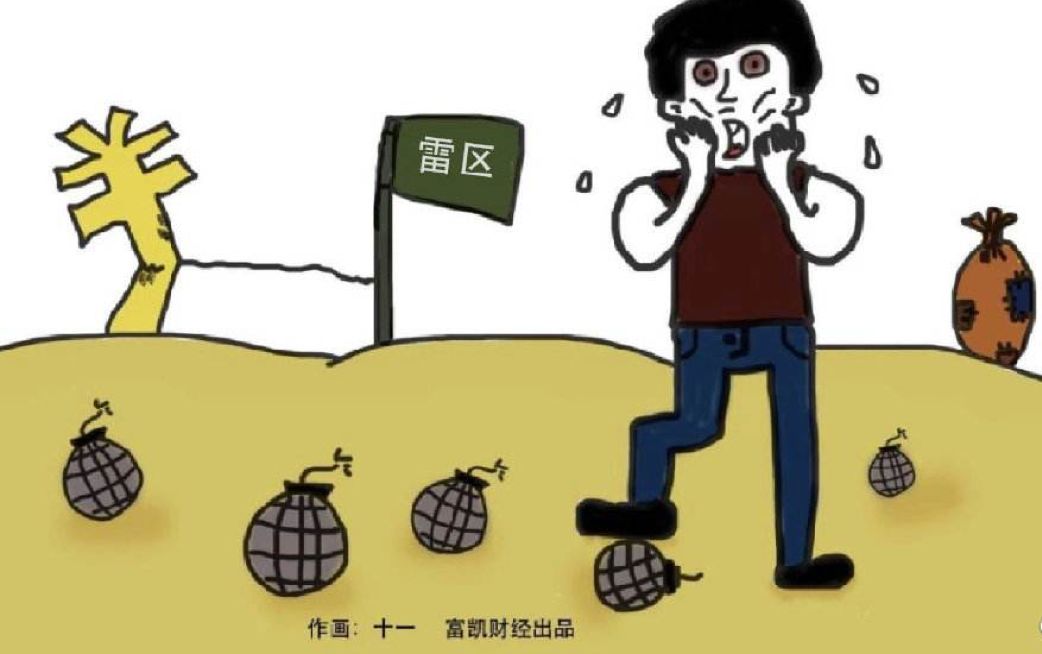 安妮股份连续下跌还安逸吗,安妮股份明天还会跌停板吗