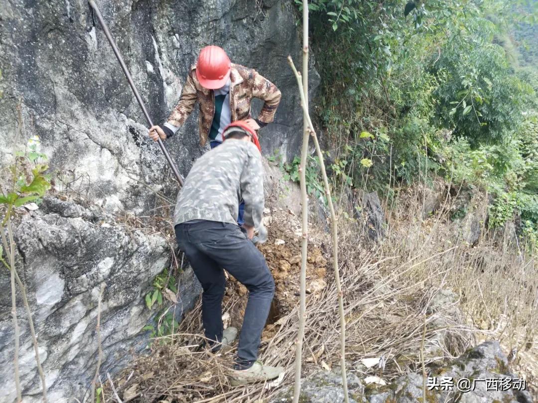 4年投入2.4亿！毛南族自治县实现4G全覆盖