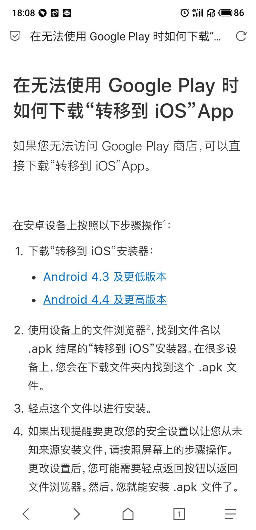 iphone更新微信后聊天记录没有了,苹果12不小心删了微信聊天记录