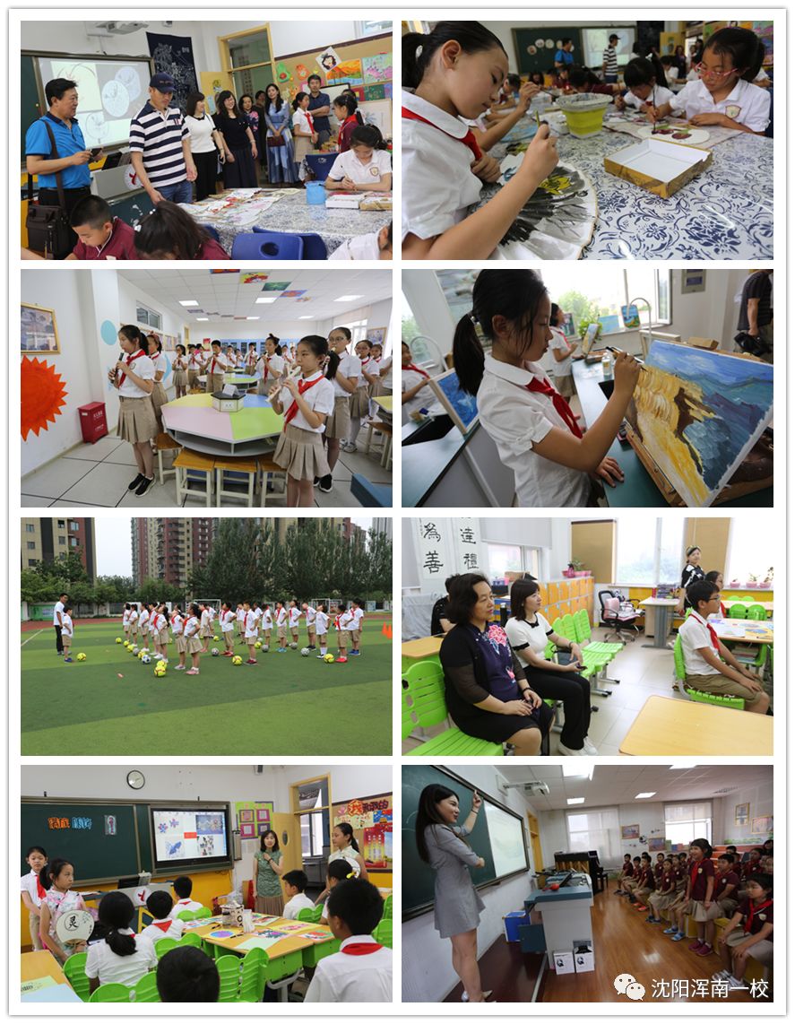 沈阳市浑南一校迎接市教育局关于申报省体艺2+1示范校检查